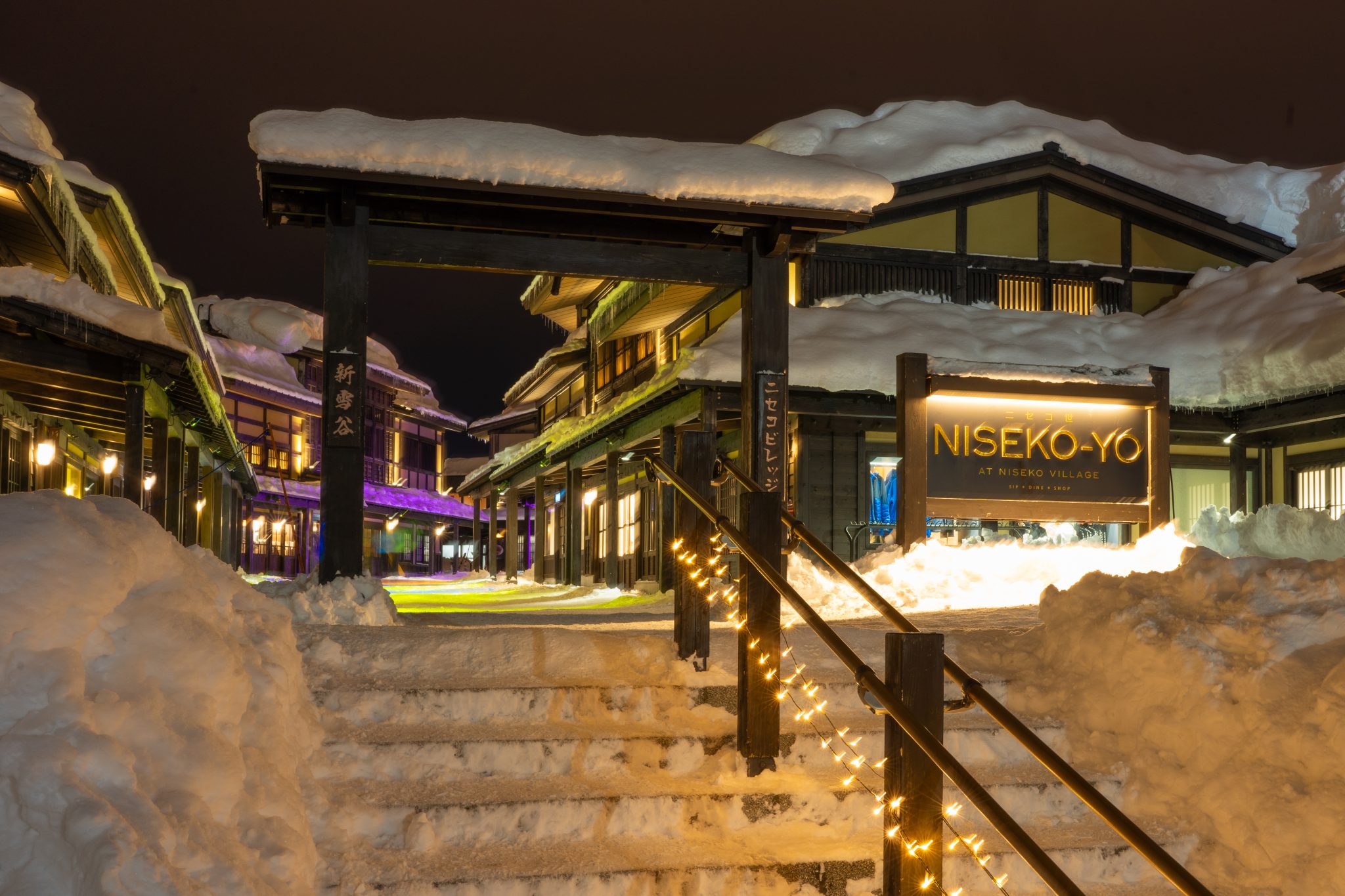 NEW NISEKO-YO - ニセコビレッジ[公式]｜YTLホテルズ｜北海道ニセコ町にあるリゾート